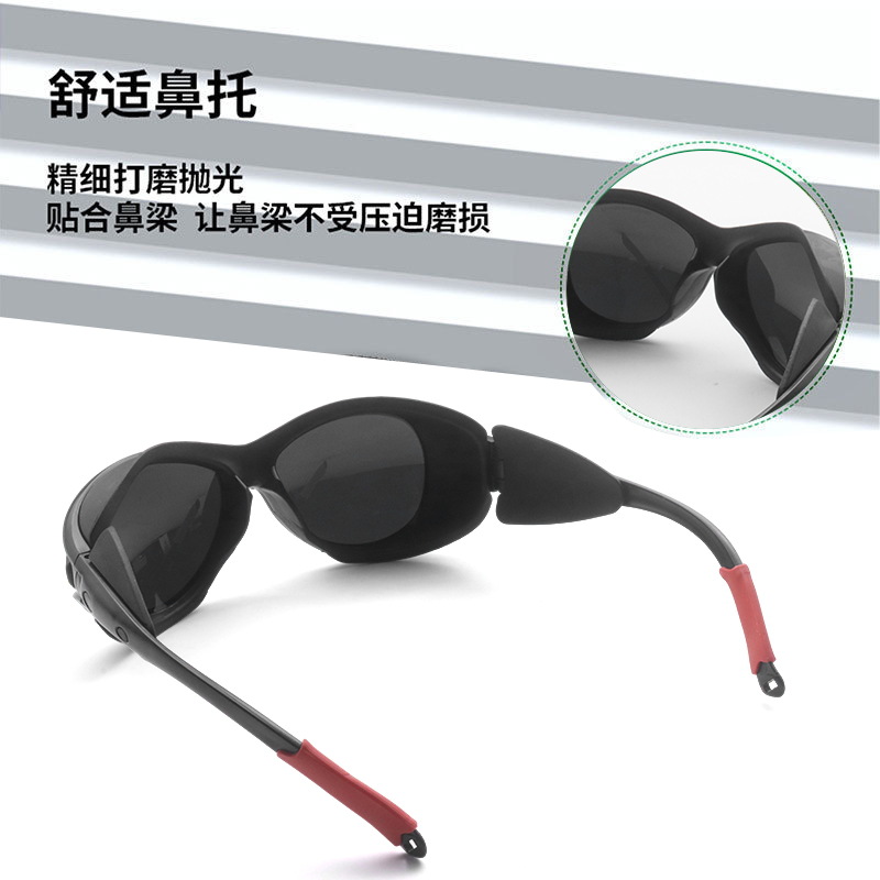 Gafas láser anti-láser anti-UV luz anti-UV instrumento de depilación UV belleza hombres y mujeres seguro laboral gafas de protección láser