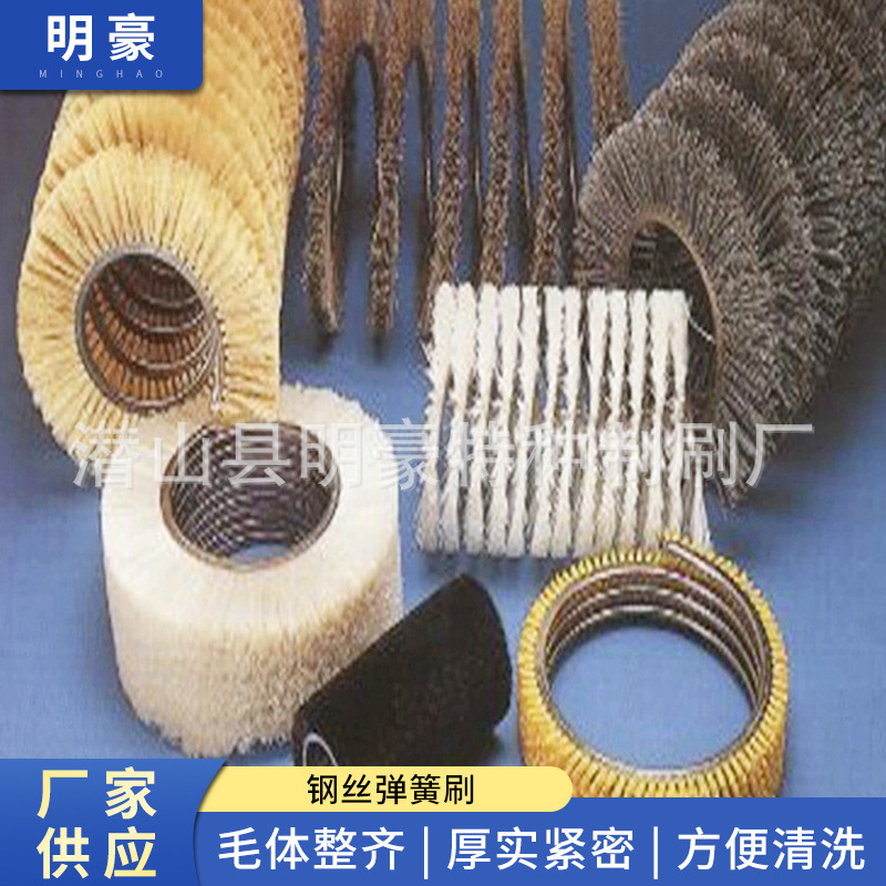 厂家供应 内绕弹簧刷  钢丝弹簧刷 抛光磨料丝钢丝弹簧刷