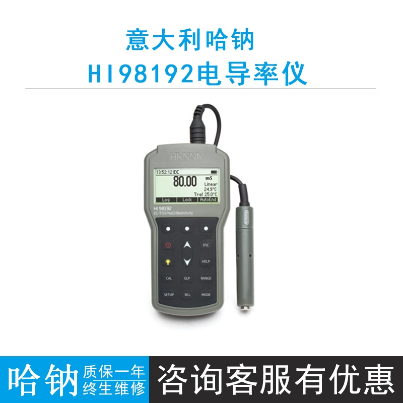 Италия HI98192 портативный микрокомпьютер качества воды проводимость TDS удельное сопротивление измеритель