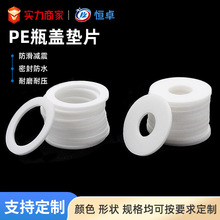 Դ�^�S���ܷ�PEƿ�w�|Ƭ���ψA�λ��yƷ��ˮƿ�w���z�ȉ|Ȧpe�|Ƭ