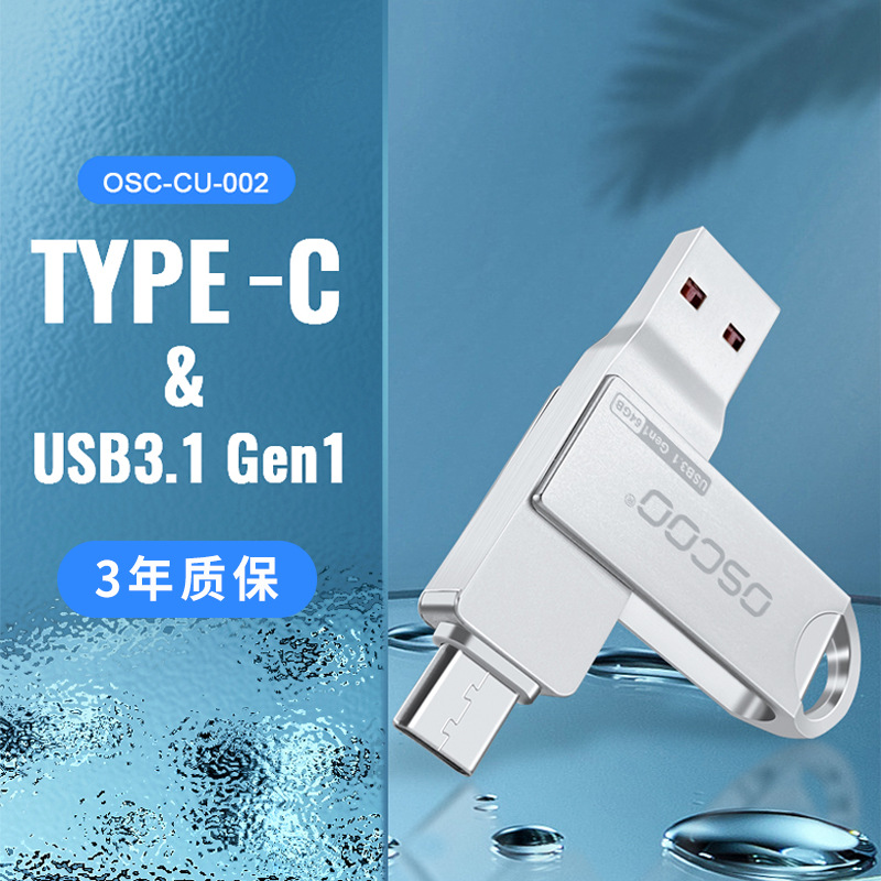 U Disk Wholesale USB Flash Drive USB3.0...