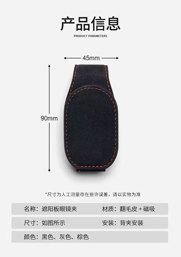 Car Glasses Holder Sunglasses Ticket Clip Visor Organizer
