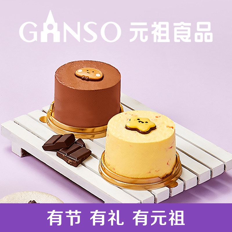 【Mousse Cake】Original mousse mini cakes, multi-flavor mini mousse dessert cakes, same-city delivery