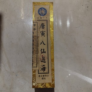 �¹ŕ����S�����l�\�Ю�Ƭ�֮��͏d�b�����������b� ��ˇƷ