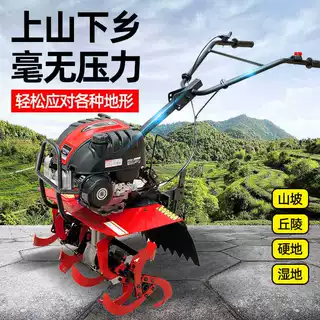 宗申NP150引擎微耕机小型多功能旋耕机农用新式耕地机园林除草机