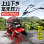 宗申新式农用园林耕地机