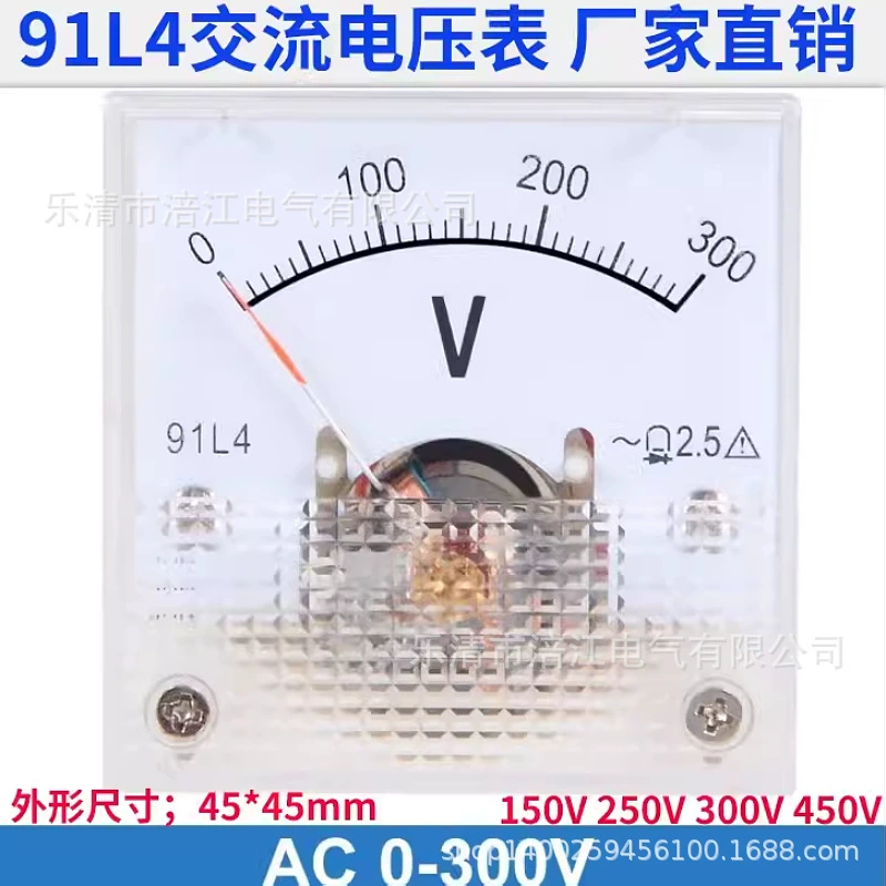 Указатель переменного тока Вольтметр 91L4-300V 450V 250V 150V генератор переменного тока Вольтметр головка