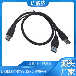 usb3.0�Ƅ�Ӳ�P�� �pUSB�^��는����� ���o�����3���^������ݔ��