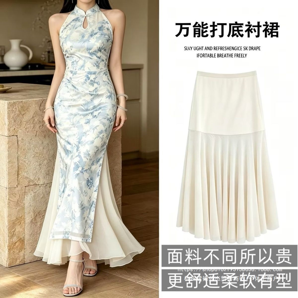Skin-friendly, draping, anti-exposure lining, cheongsam inner slip skirt, elegant layered mesh fishtail slip skirt, half-length skirt, long skirt