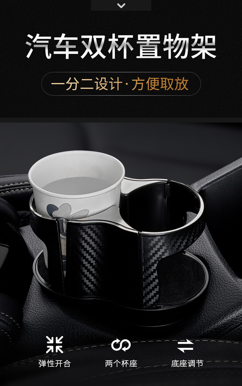 Car-mounted multi-functional beverage holder base can be rotated