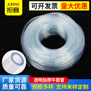 ů���ˮ����ˮ��PVC͸��ܛ��ˮ�������Bֳ���wţ�����ˮ��