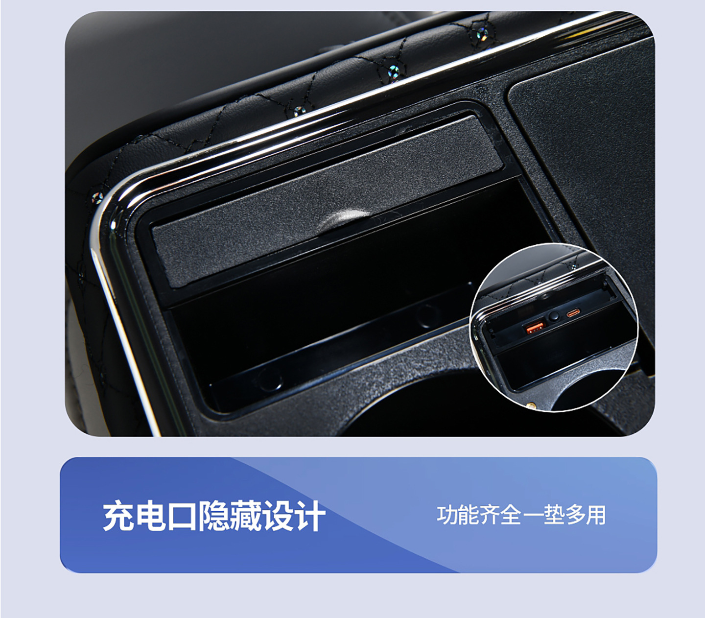 Cross-border multifunctional car armrest box with USB charging, starry sky light, cup holder, tissue box, and leather heightening pad