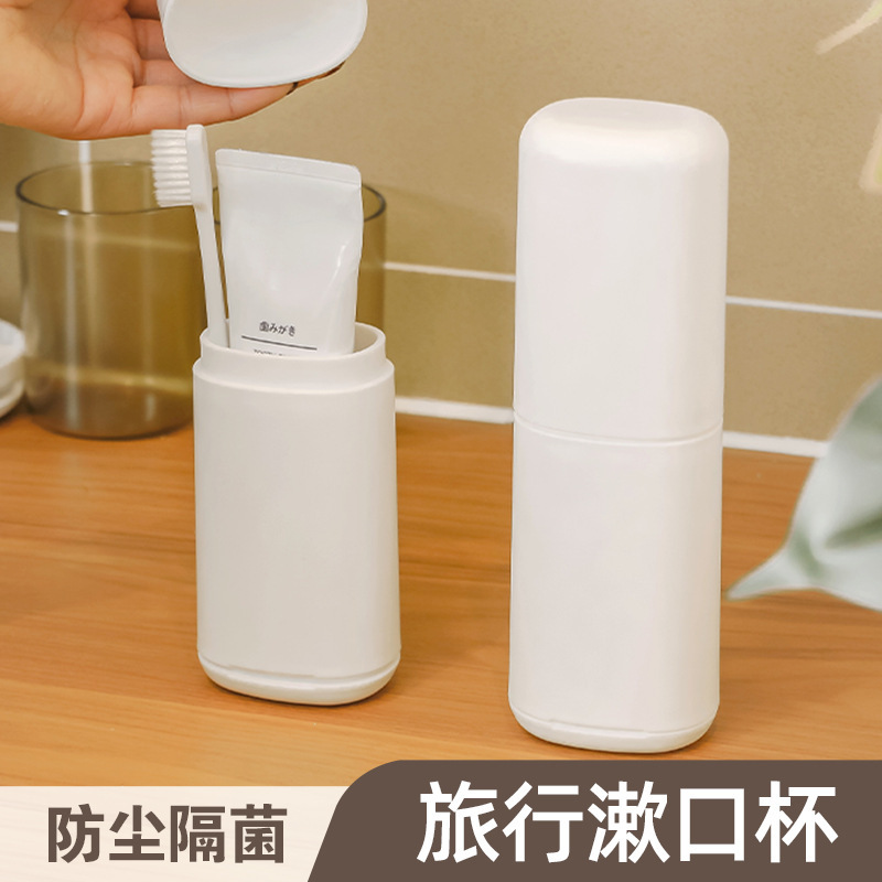 トラベルマウスウォッシュカップ、ウォッシュカップセット、出張、ポータブル、取り外し可能、歯ブラシと歯磨き粉の収納ボックス|undefined