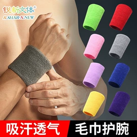 运动护膝;护肘;护踝