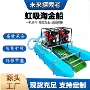 淘金溪流吸沙淘金船