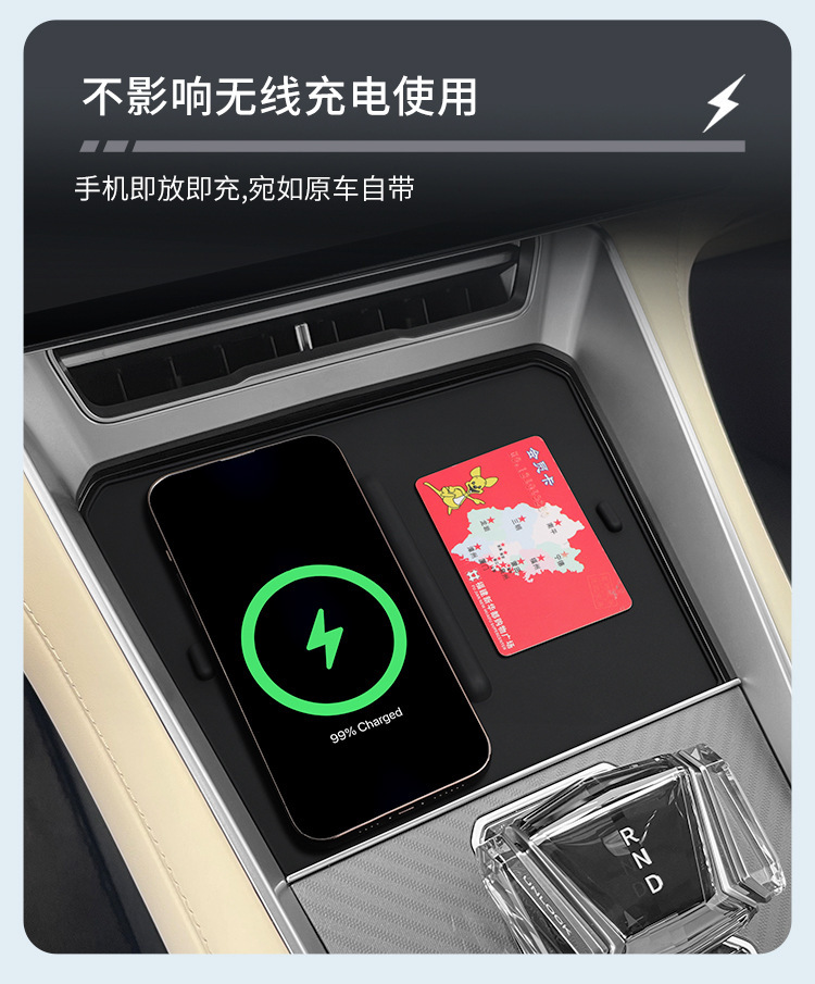 Suitable for Denza Z9Gt Silicone Wireless Charging Pad, Central Control Protection Anti-Slip Mat, Modified Accessories, Interior Mat