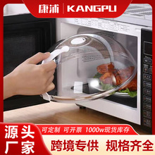 ΢���t���R�w�ӟጣ�÷��͞R�ֱ��r�w����͸ߜط��m��ʳƷ���