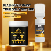 金箔漆金漆水性漆铁艺铁门栏杆翻新自带毛刷漆金漆油漆厂家