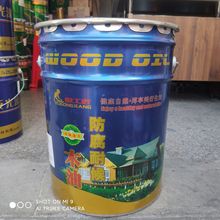 防腐耐候木油涂料油漆适用与防腐木 花园地板 花园家具 木桥等