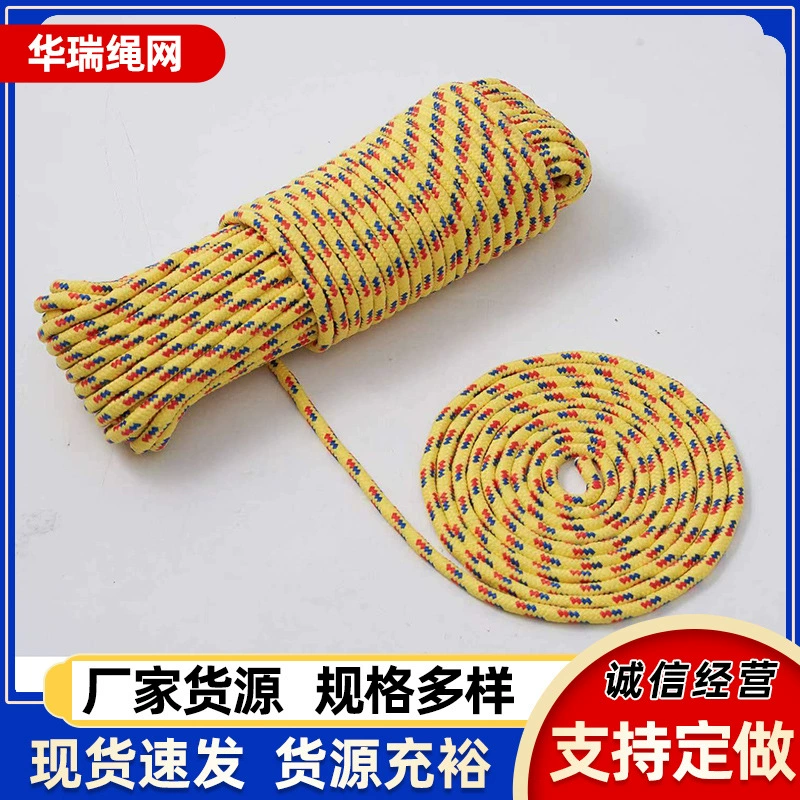 Полипропиленовая плетеная страховочная веревка, нейлоновая веревка, пожарно-спасательная аварийная эвакуационная веревка для высотных операций