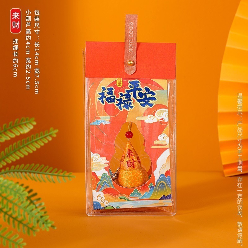 中秋节柿子香包香囊柿柿如意小挂饰车载手机随身装扮diy刺绣配件|undefined