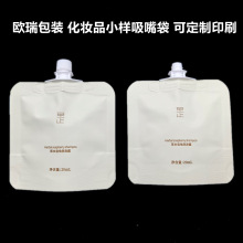 30ml������˪���b�����yƷ�o�wƷԇ���bС���������Һ�X�����b��