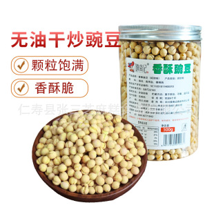 ���㶹��ʳ���S����ʳԭζ�����ִඹ���Q���Ĵ��r���خa5�ﳴ؛