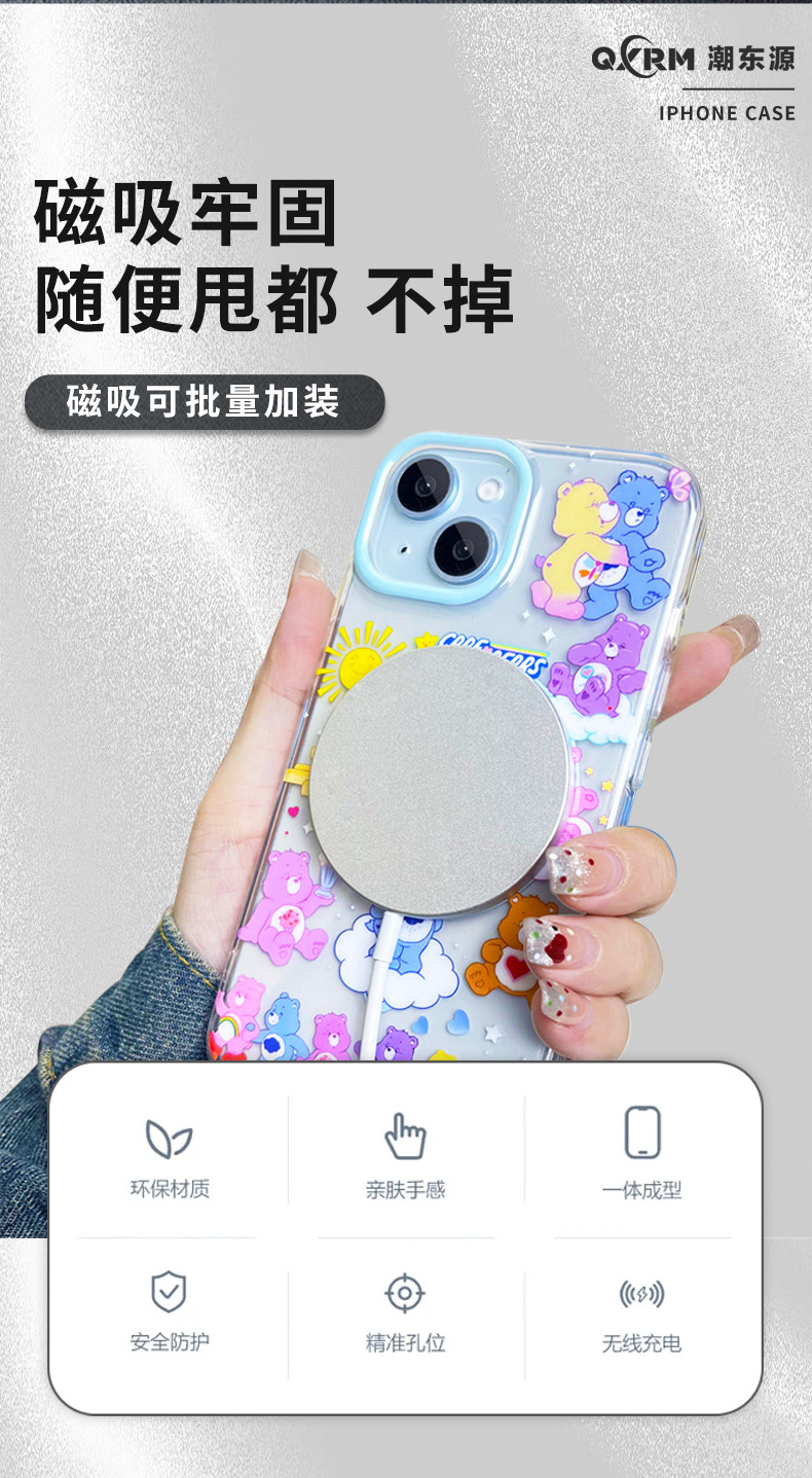 详情页风格一页码变化_08