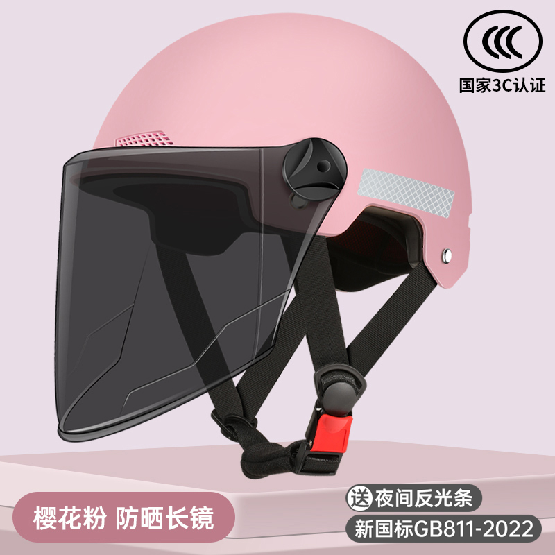 Auto Parts and Accessories, Motuoche Certified - new-national-standard-a-class-3c-pink-sunscreen-long-visor