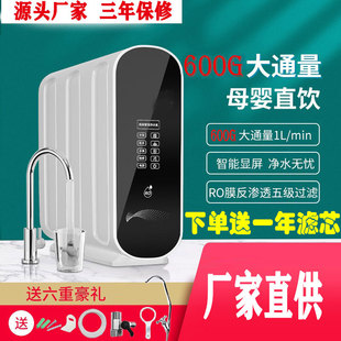 �S��ֱ��400G�������oͰ��ˮ�C600G���B͸��ˮ�C����ֱ�ˮ��