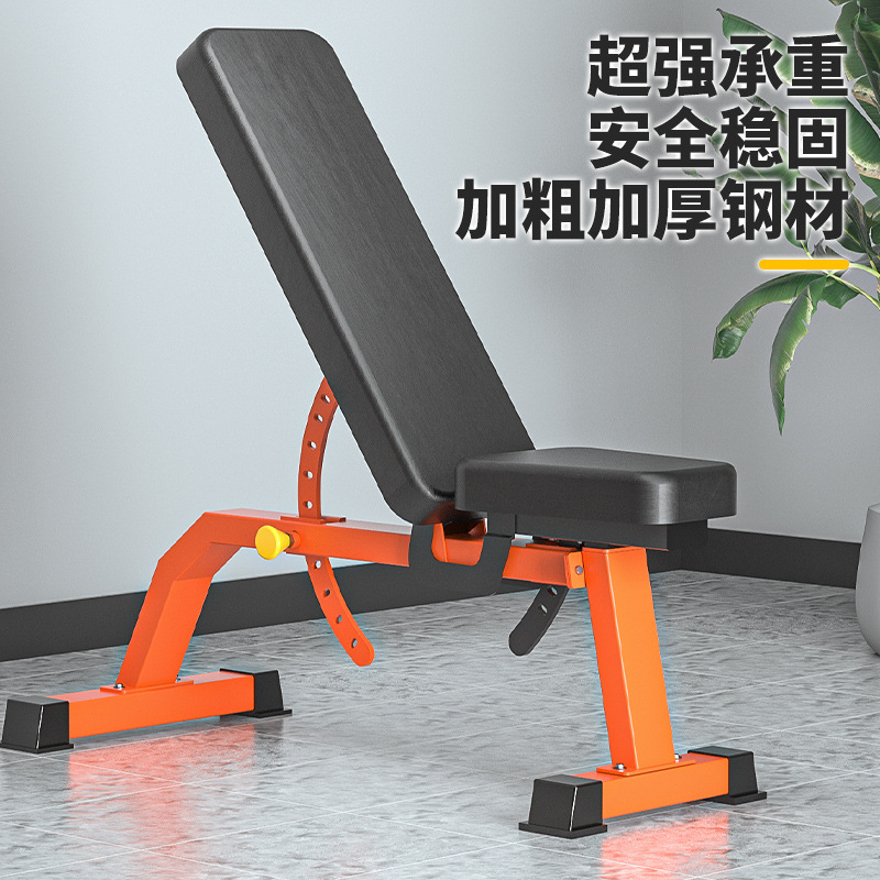 Equipo de ejercicios para el hogar, taburete de push-up, silla de ejercicios plegable para hombres, supinación y equipo de ejercicios