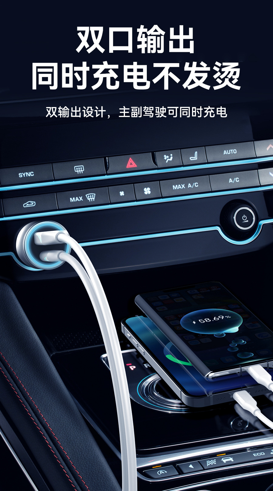 Maisheng C06 Dual-U Car Charger, Car Cigarette Lighter Charger, Dual-USB Car Fast Charger Wholesale