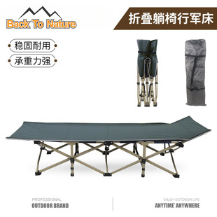 Portable Single Nap Bed, Outdoor Folding Recliner Camp Bed, Office Folding Nap Bed, Companion Bed