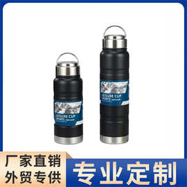 新款跨境水瓶全钢盖保温壶304不锈钢保温杯带提把大容量运动水杯
