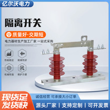 10KV��ѹ���͸��뿪��HGW9-12/630A 1250A�轺�����ѹ���뵶����
