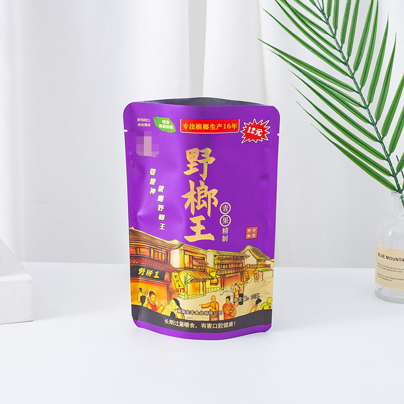 三边封自立自封食品真空袋休闲食品铝箔包装袋可定 制LOGO包装袋