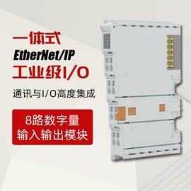 仪表壳体;PLC;连接器
