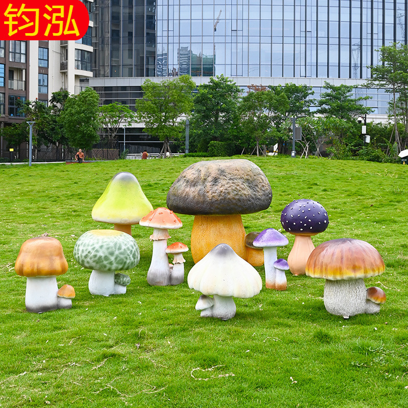 Simulated Mushroom Sculpture Garden Landscape Outdoor Decorative Ornaments Fiberglass House Courtyard Garden Landscaping Layout