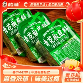 火锅调味料;自热火锅;方便米饭类