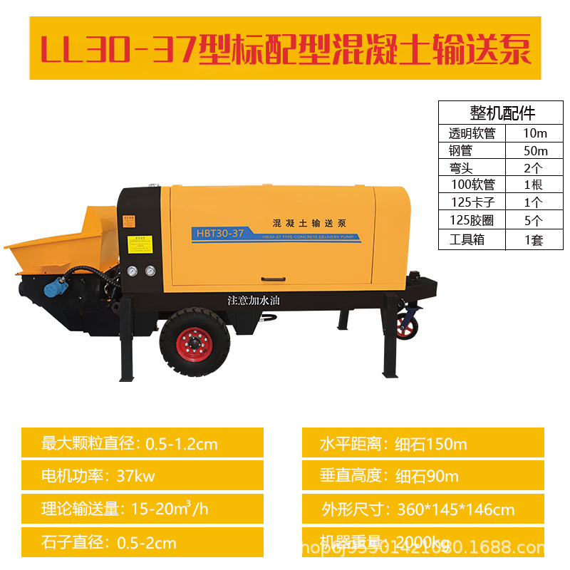 มาตรฐานแบบ LL30-37