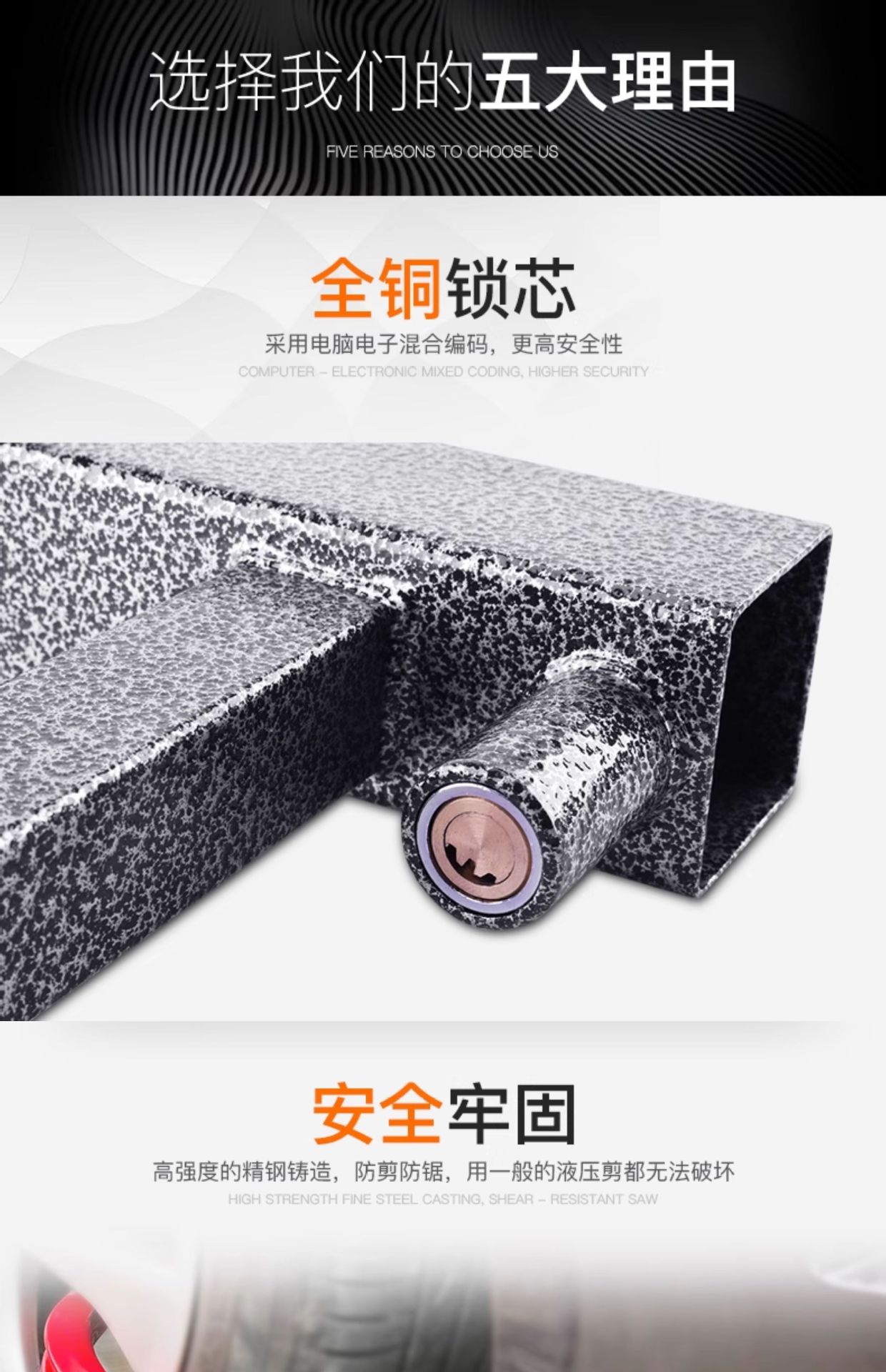 Suitable for Car Wheel Locks, Car Tire Locks, Special Car Tires, Thickened Anti-Theft and Pry-Proof Clips, Horn Cars