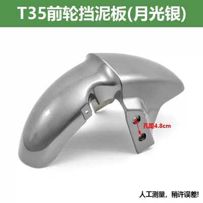 water deflector and front – Electric vehicle fender - crown-energy-t35-ht35-m-front-wheel-mudguard-moonlight-silver