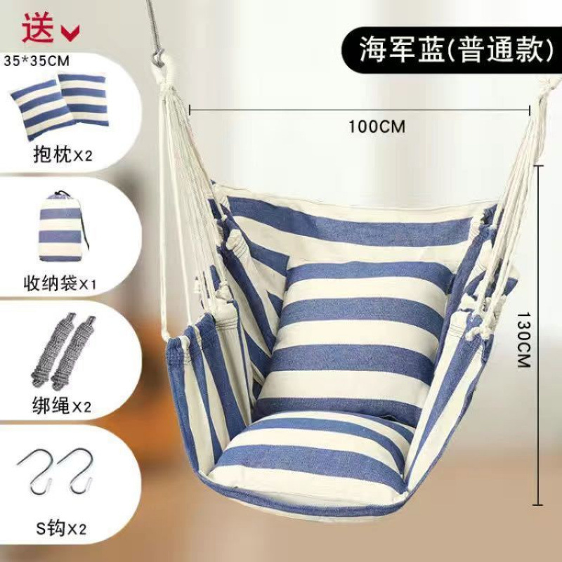 大学生寮ハンモックハンモックスイングバスケット屋内怠惰なクレードル屋外ハンモック家庭用子供用ブランコ|undefined