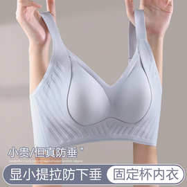 罗丽丝大胸显小防下垂发育期内衣女15岁以上少女光面聚拢缩胸