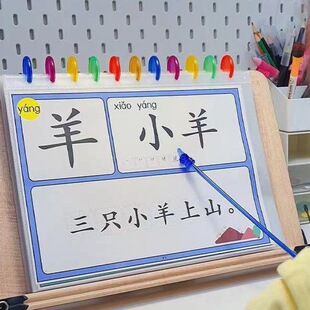 Children's Literacy Kahonn Literacy Synchronization Large Character Pinyin Edition Character Recognition Card Baby Early Education Artifact Kindergarten