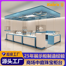 商场多经点位中岛柜饰品珠宝首饰展示柜珍珠项链耳环展柜定制设计