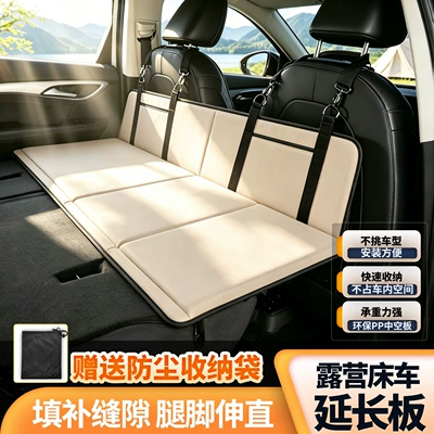 Trunk Car Mattress Camping — Vehicle-mounted inflatable bed - new-d-ring-12642cm-beige-with-oxford-cloth-storage-bag
