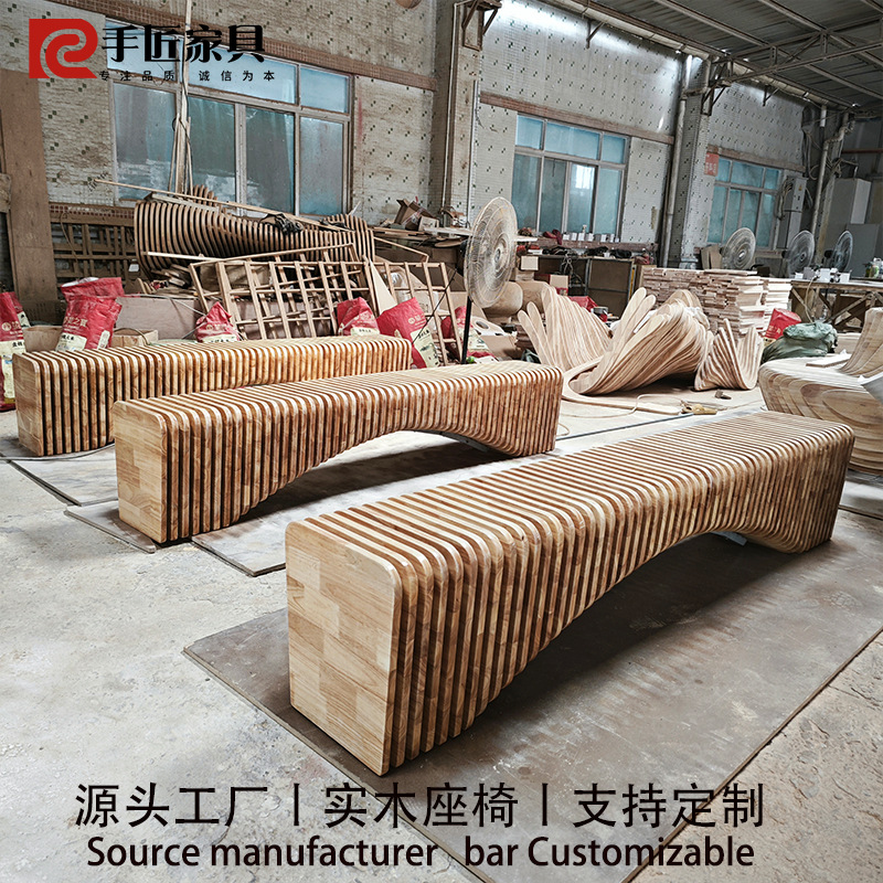 Arch Solid Wood Sliced Seat Shopping Mall Meichen Hotel Homestay Office Building Villa Leisure Area Rest Waiting Bench
