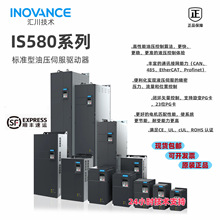 �㴨�ŷ�������IS580���������ES560ѹ��Һѹ��Ƶlnovance