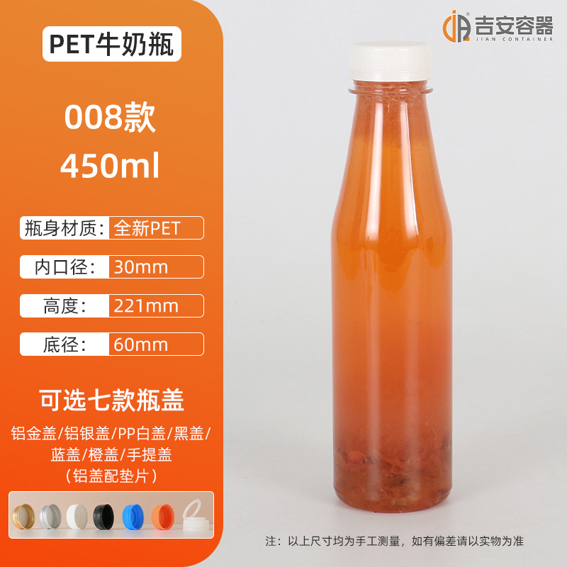 �����ֻ�200ML~500ML����ƿ pet����ƿ 300��ţ������ƿ 350GԲƿ
